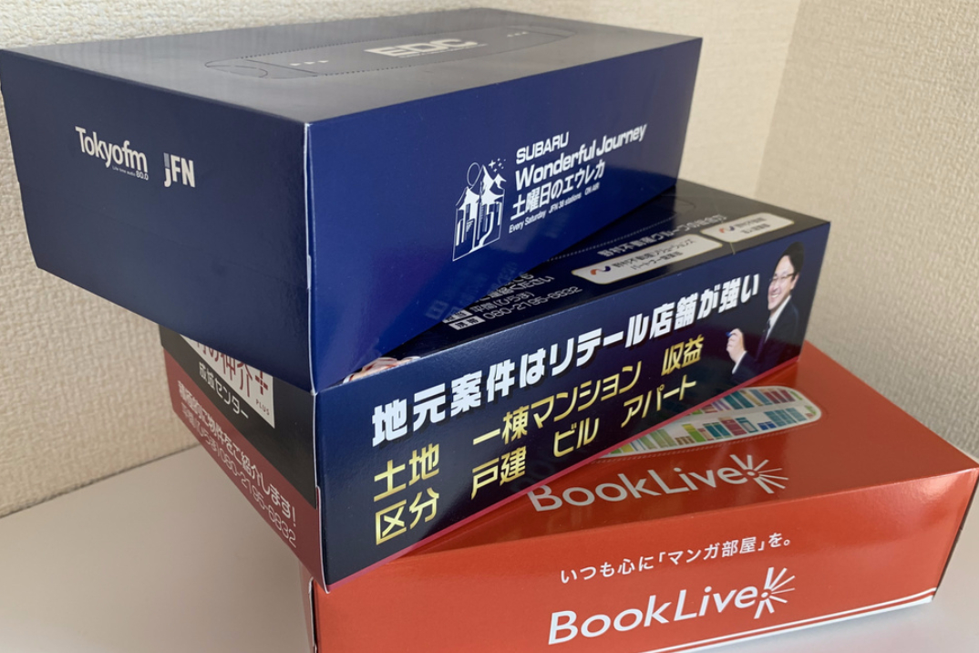 オリジナルボックスティッシュ|高級保湿タイプ
